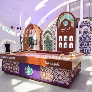 Dallah’s Treasure Blend